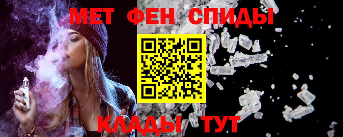 АМФ  Вход с VPN  Гулькевичи  АМФЕТАМИН Premium  АМФЕТАМИН 
