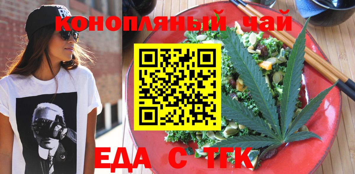 Гулькевичи  Canna-Cookies марихуана  Вход с VPN 