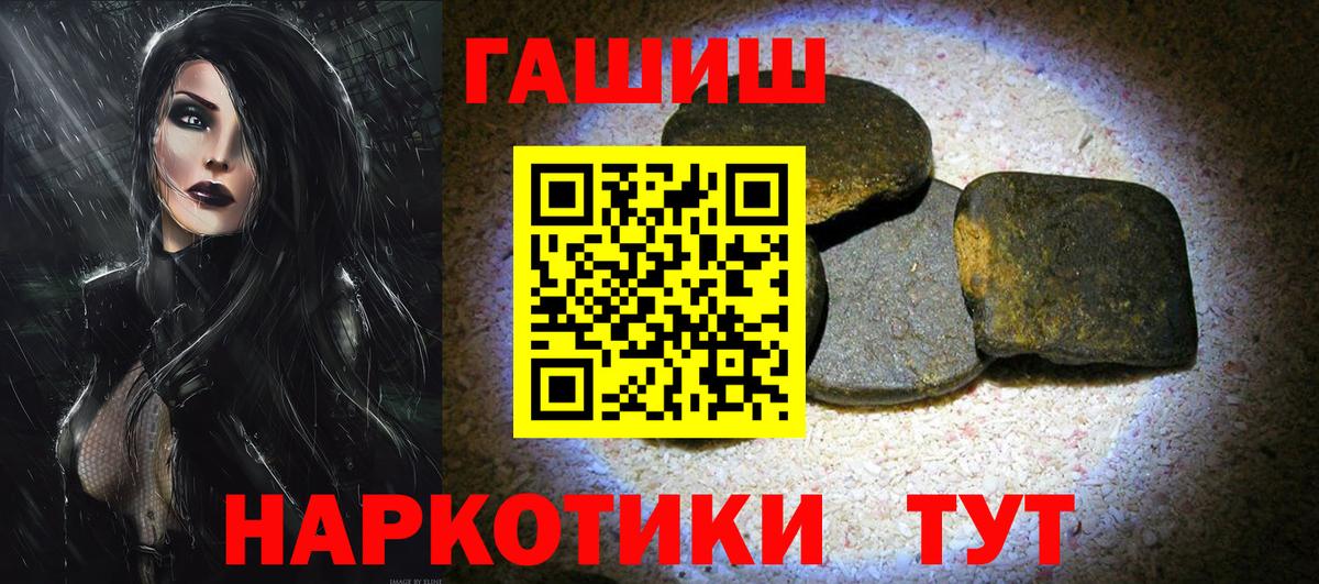 Гашиш ice o lator  Вход с VPN  Гашиш Изолятор  Гулькевичи 