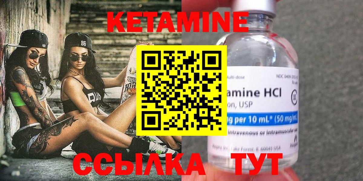КЕТАМИН ketamine  кракен рабочий сайт  Вход с VPN  Гулькевичи  Кетамин ketamine 