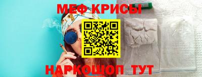 тгк Лесосибирск