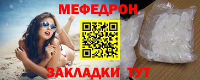 герыч Ливны