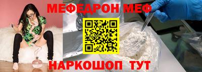 герыч Ливны