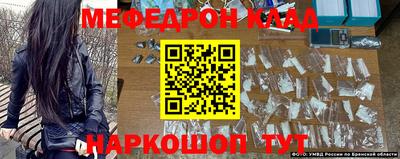 герыч Ливны