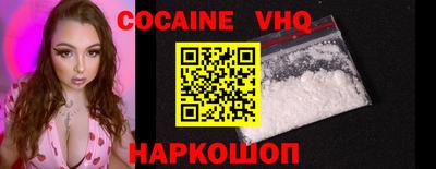 герыч Ливны