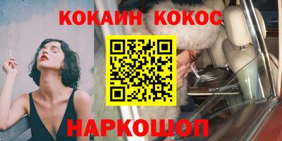 герыч Ливны