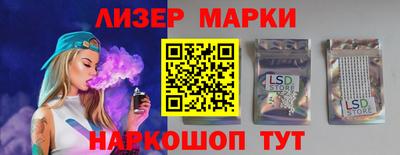 тгк Лесосибирск