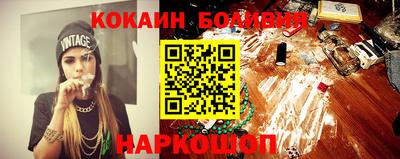 тгк Лесосибирск