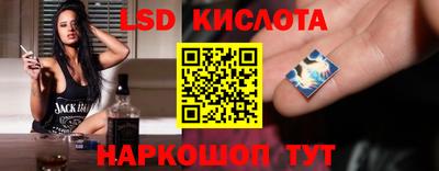 тгк Лесосибирск