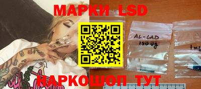 герыч Ливны