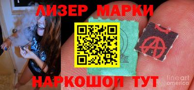 герыч Ливны