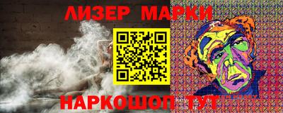 тгк Лесосибирск
