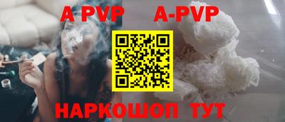 apvp Ликино-Дулёво
