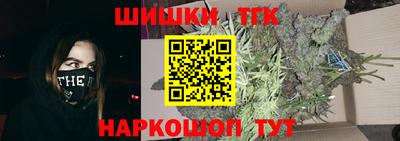 тгк Лесосибирск
