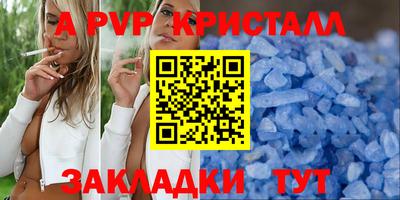 тгк Лесосибирск