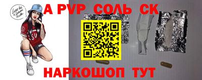 герыч Ливны