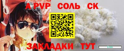 apvp Ликино-Дулёво