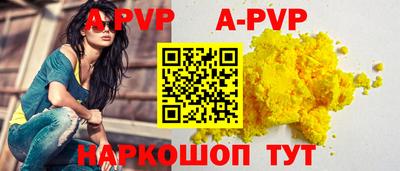 герыч Ливны