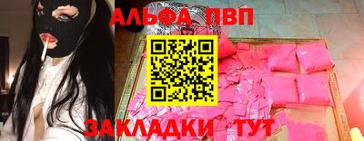 тгк Лесосибирск