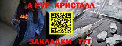 тгк Лесосибирск