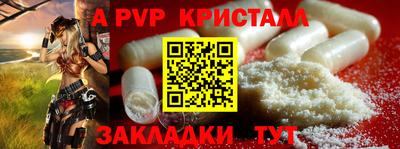 apvp Ликино-Дулёво
