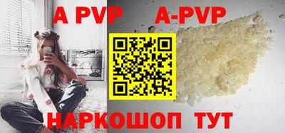 apvp Ликино-Дулёво
