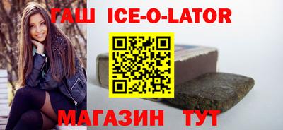 герыч Ливны