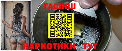 тгк Лесосибирск
