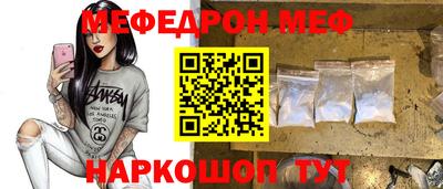 герыч Ливны