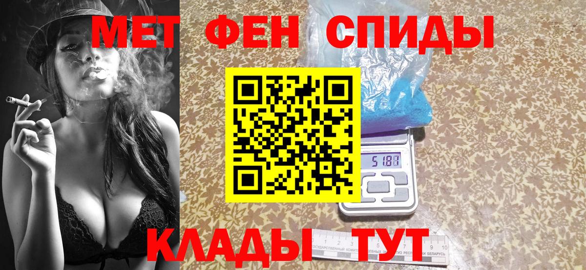 Первитин мет Гулькевичи