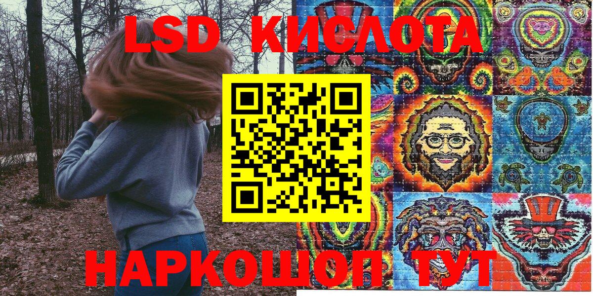 Наркотические марки  Марки 25I-NBOMe 1,5мг  Вход с VPN  Гулькевичи 